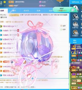 菲儿💗好运来🌈的图片