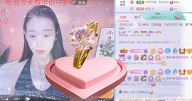 萌新仙人球~主播照片