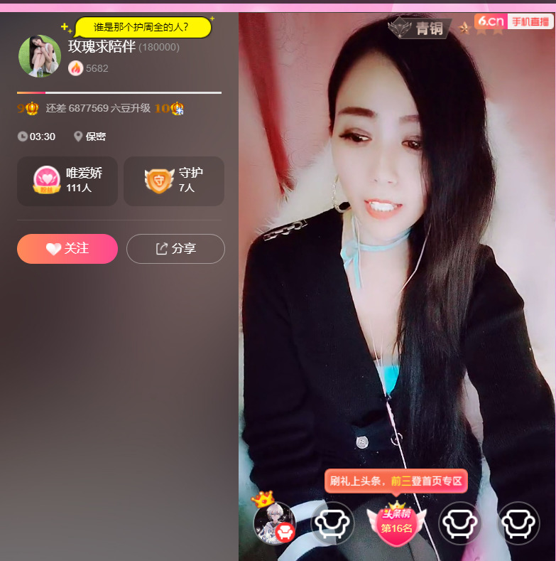 @一江東去@照片的图片