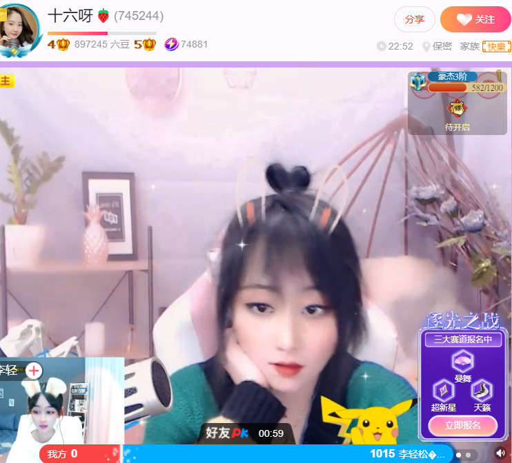 @一江東去@照片的图片