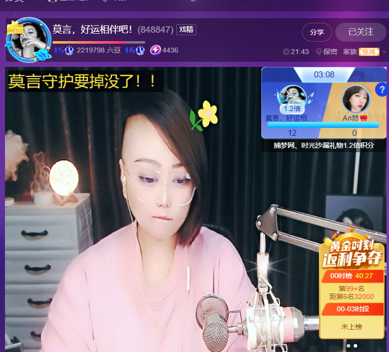 @一江東去@照片的图片