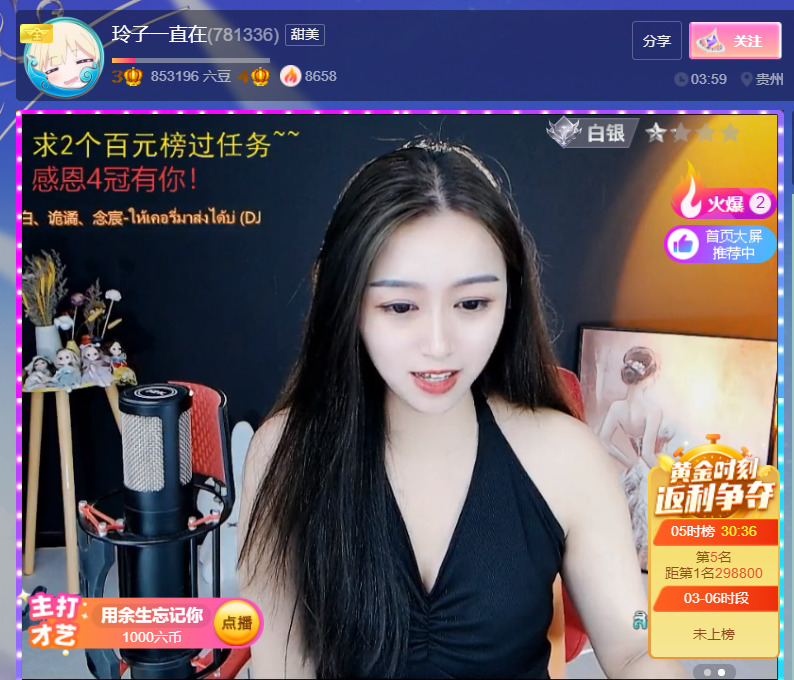 @一江東去@照片的图片
