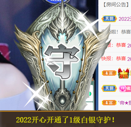 宝儿♚宝儿主播照片