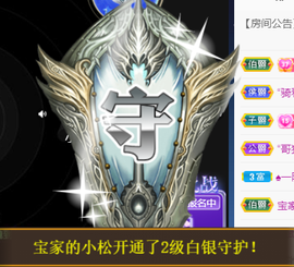 宝儿♚宝儿主播照片