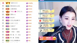 筱一✿．12点见主播照片