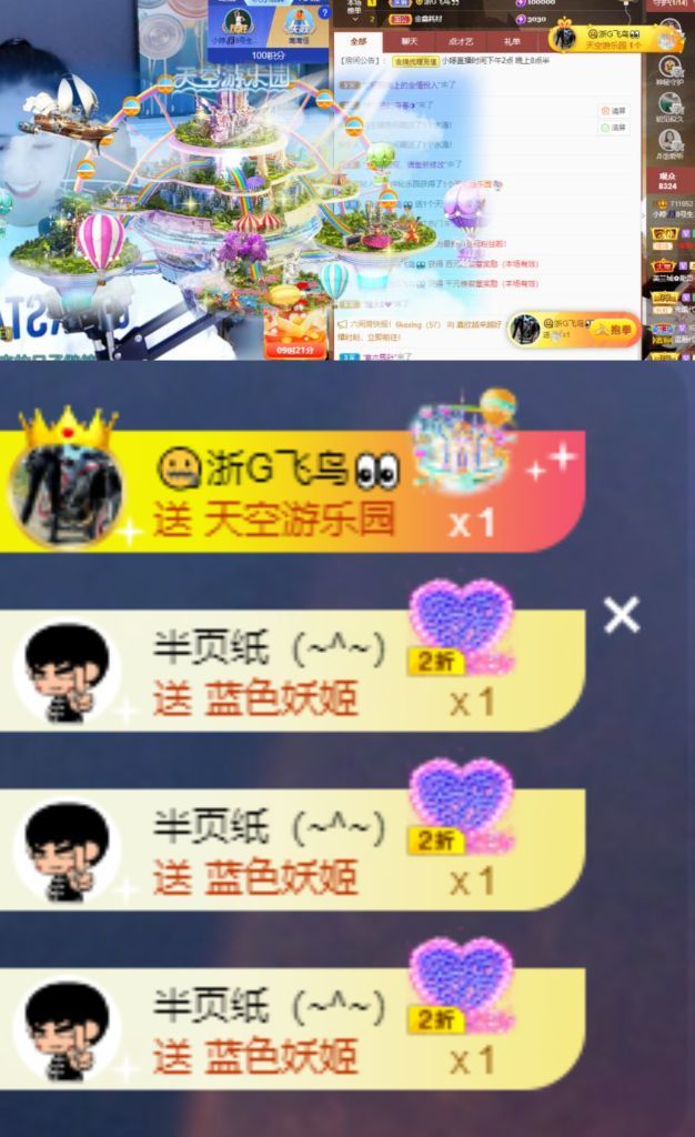 小婷🎤烟嗓唱☆づ的图片