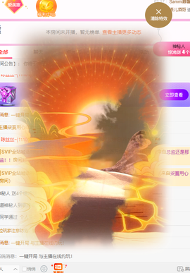 @沐婉儿～主播照片