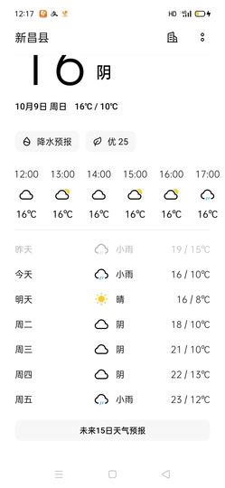 南边等你主播照片