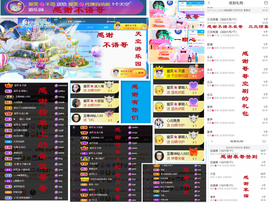爱笑🌺用心唱歌主播照片