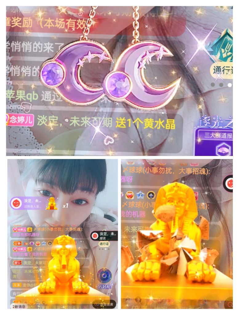 婷婷💕感恩有你陪伴的图片