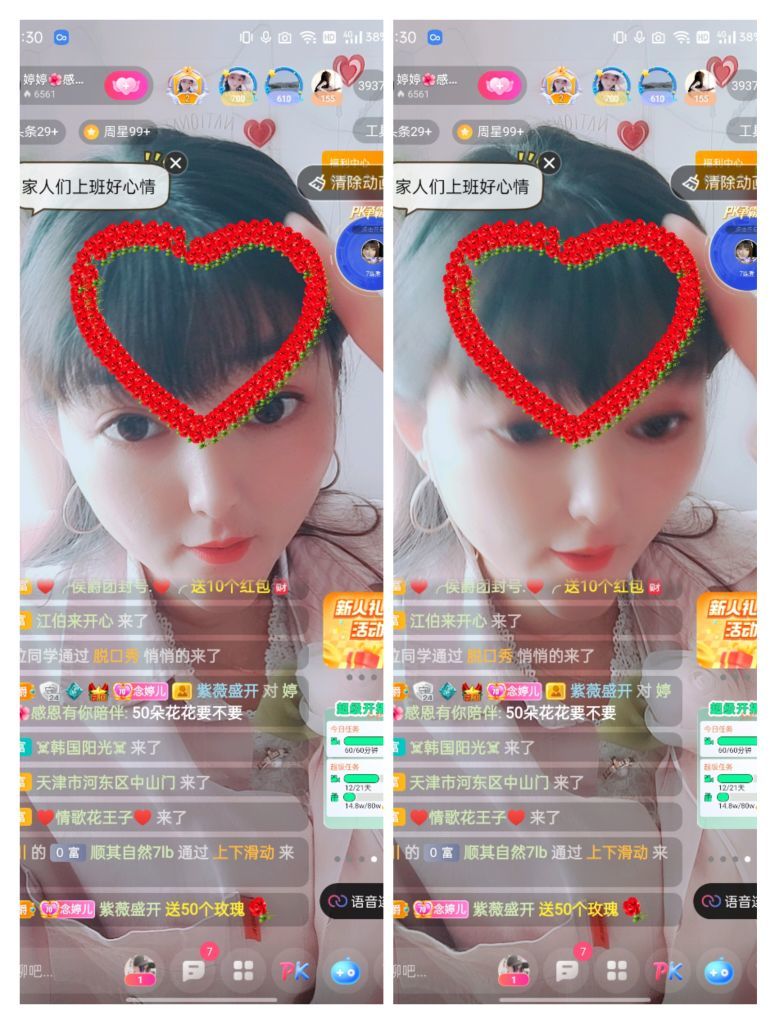 婷婷💕感恩有你陪伴的图片