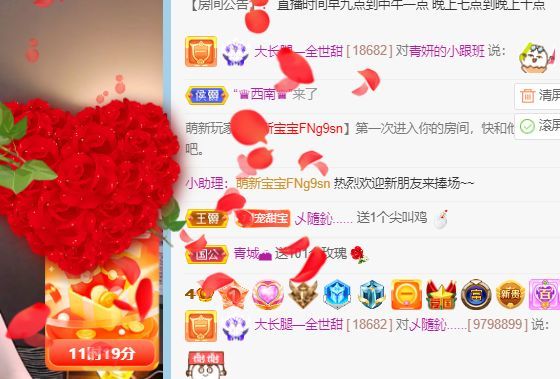 高音低音地沟通的图片