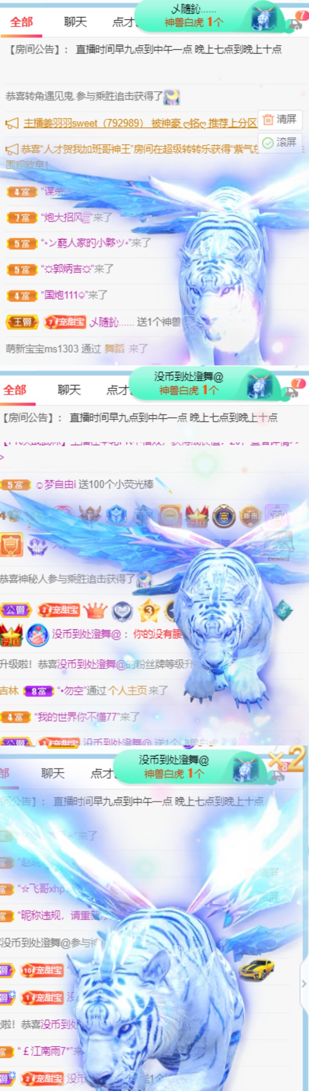 高音低音地沟通的图片