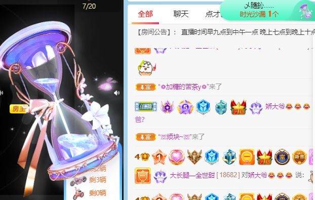 高音低音地沟通的图片