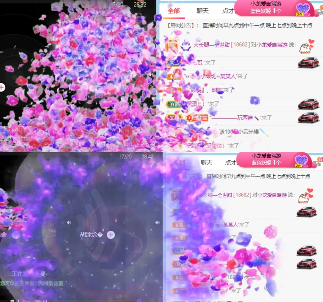 高音低音地沟通的图片