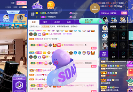 聆听~爱唱歌的图片