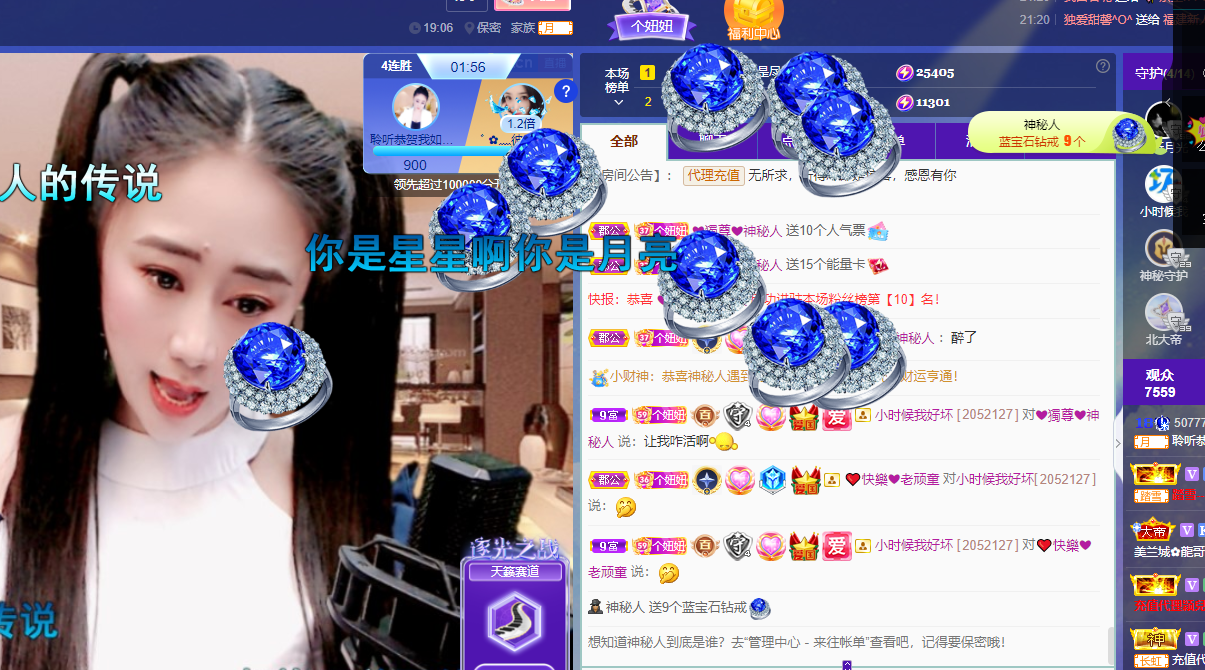 聆听上午休息调整一下的图片