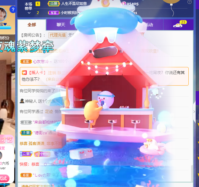 聆听上午休息调整一下的图片