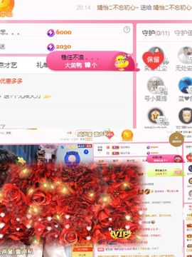 阳阳🌾休主播照片