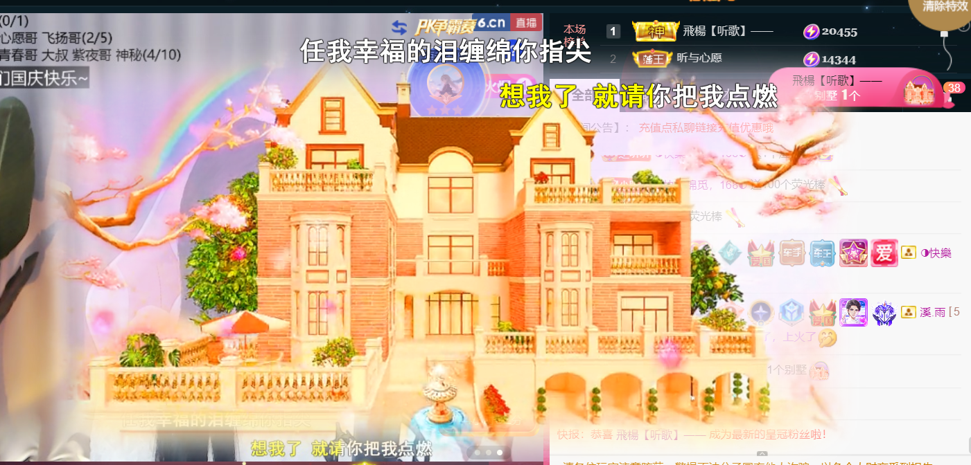 ╰つ〃薀昕🌷的图片