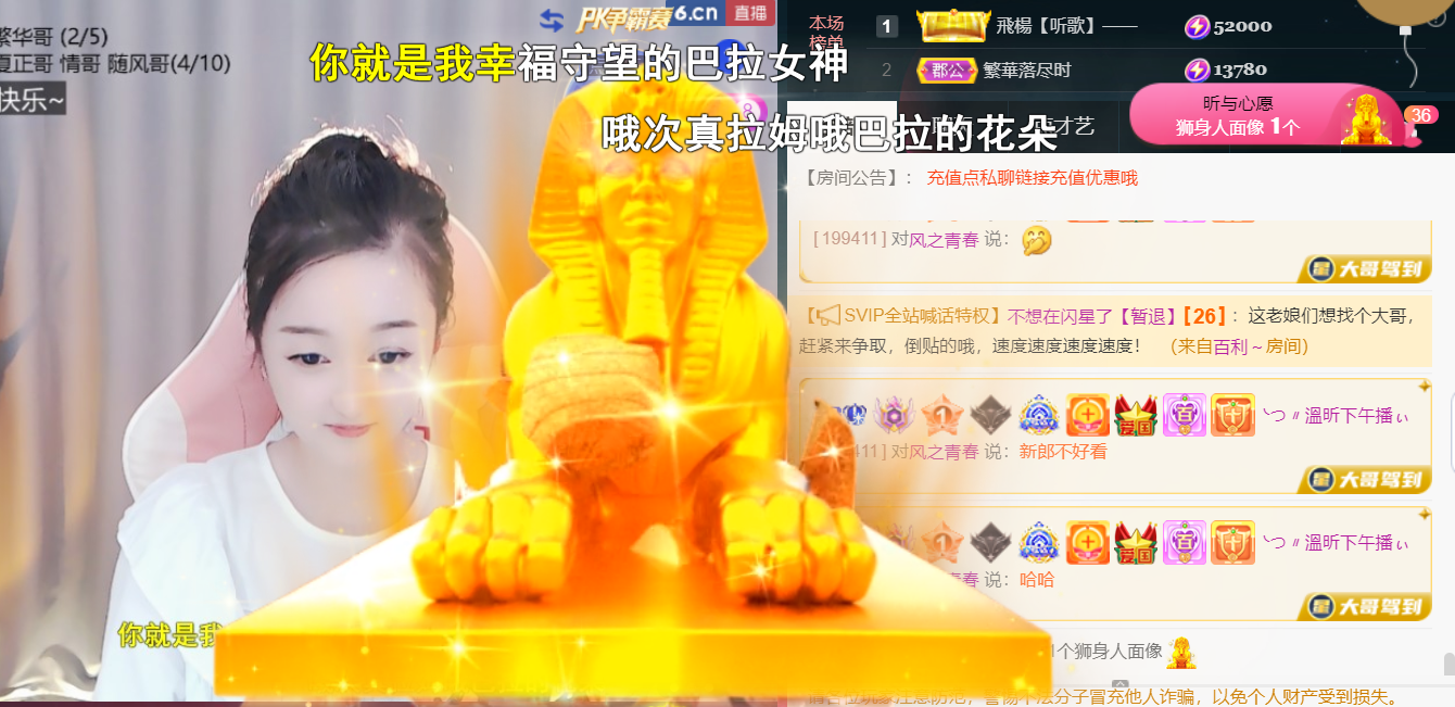 ╰つ〃薀昕🌷的图片