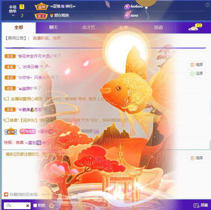 搜索21777的图片