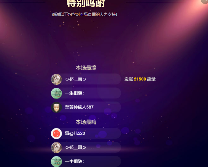 青青恭贺官人荣升了的图片