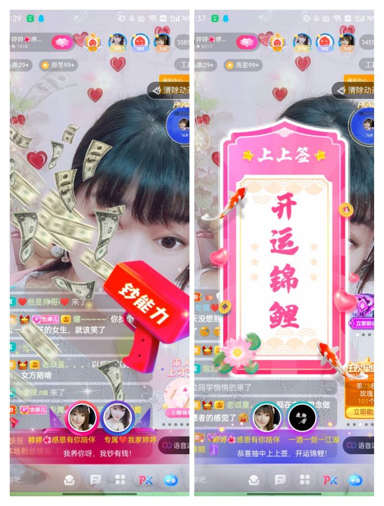 婷婷💕感恩有你陪伴的图片