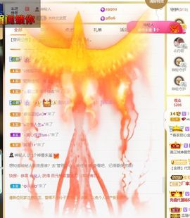 心中无结。。主播照片