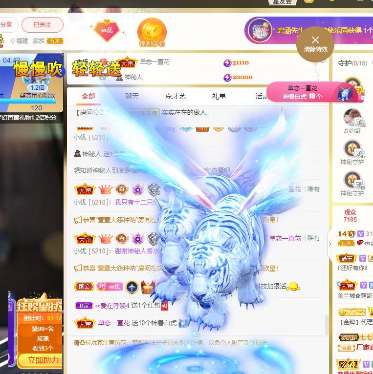 吴小优的图片