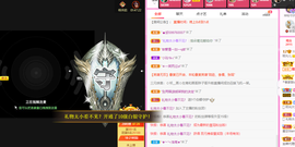 一起走吧123主播照片