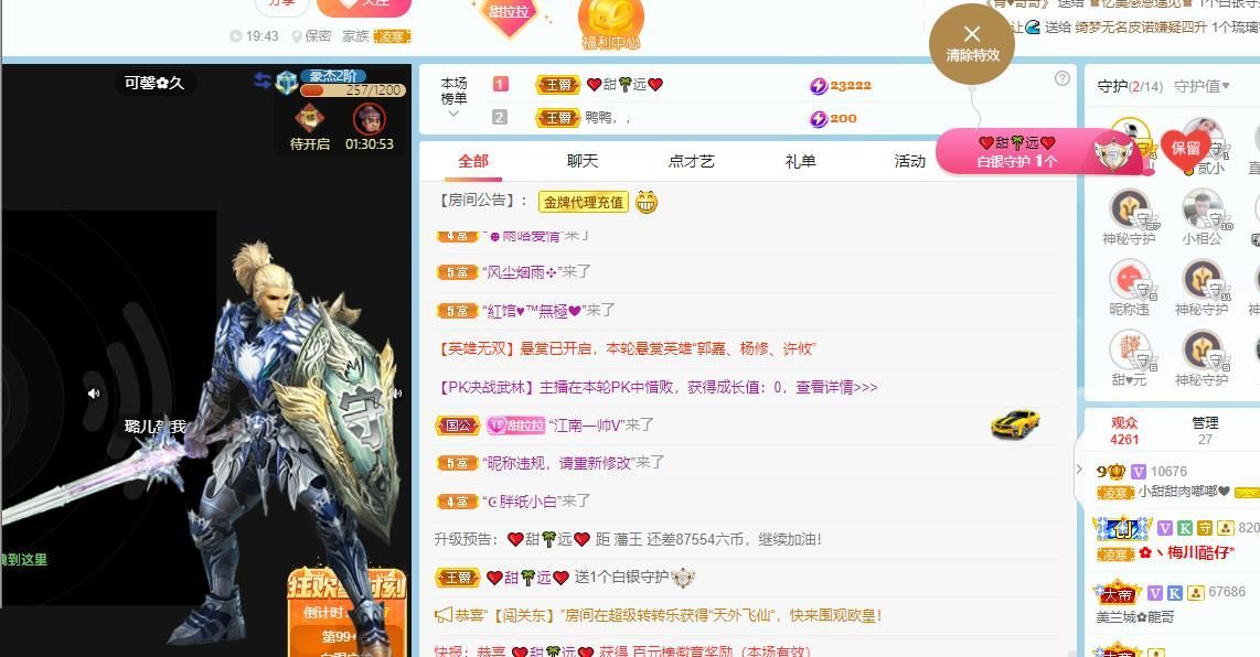 小甜贪财好色💕的图片