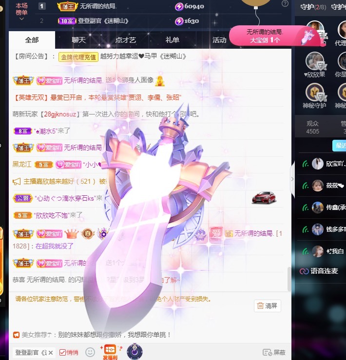 💙欣宝吖（暂休）的图片