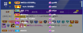 依芝の心里苦主播照片