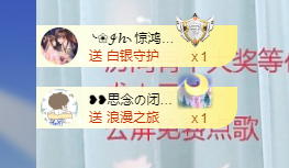 依芝の心里苦主播照片