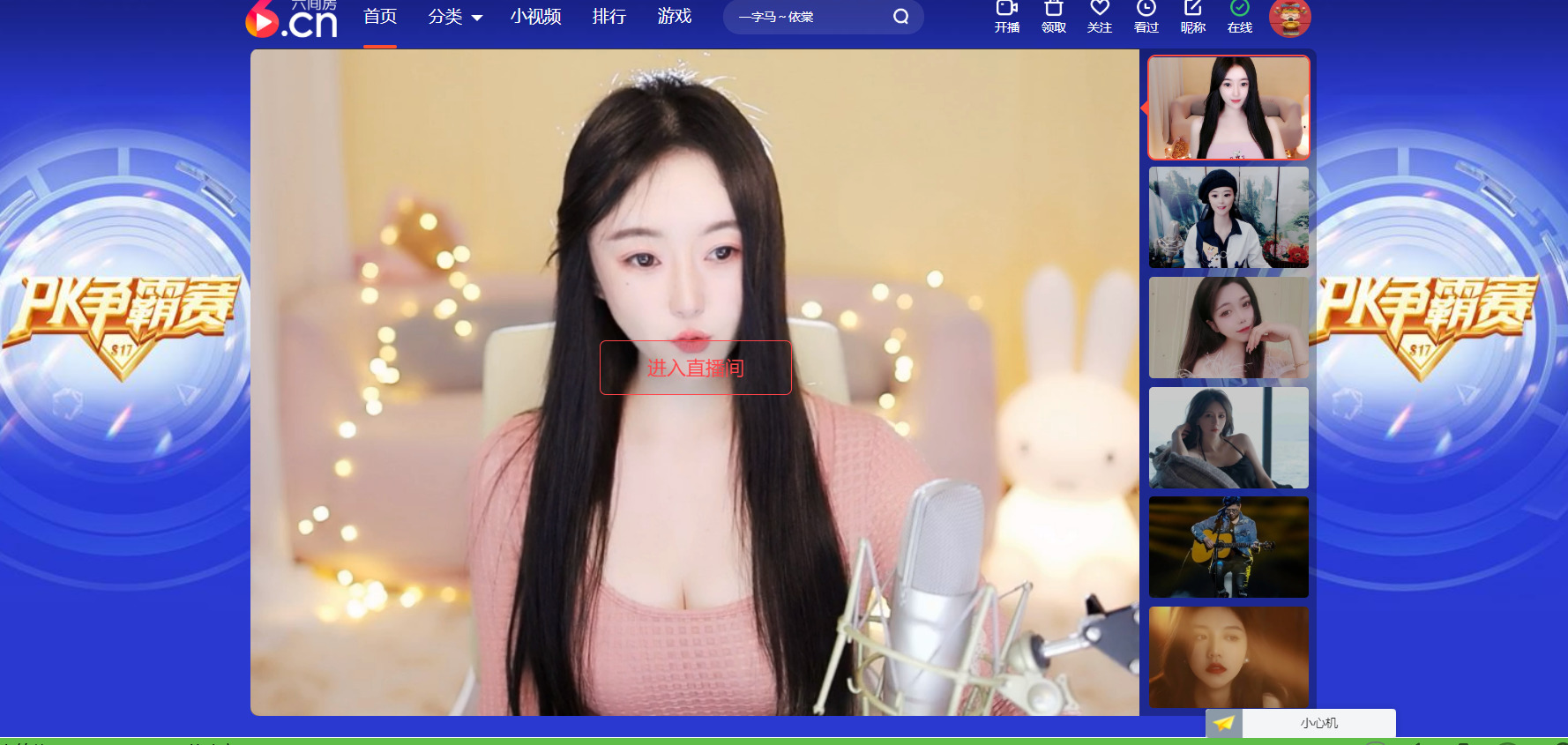 @一江東去@照片的图片