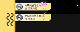奶酪跌倒啦主播照片