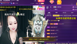 莫言，六月求善待！主播照片