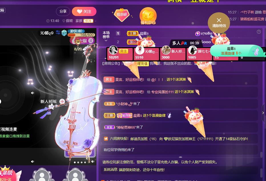 莫言变紫感谢有你！的图片