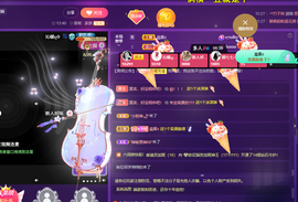 莫言，六月求善待！主播照片