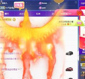 一字马~依棠主播照片