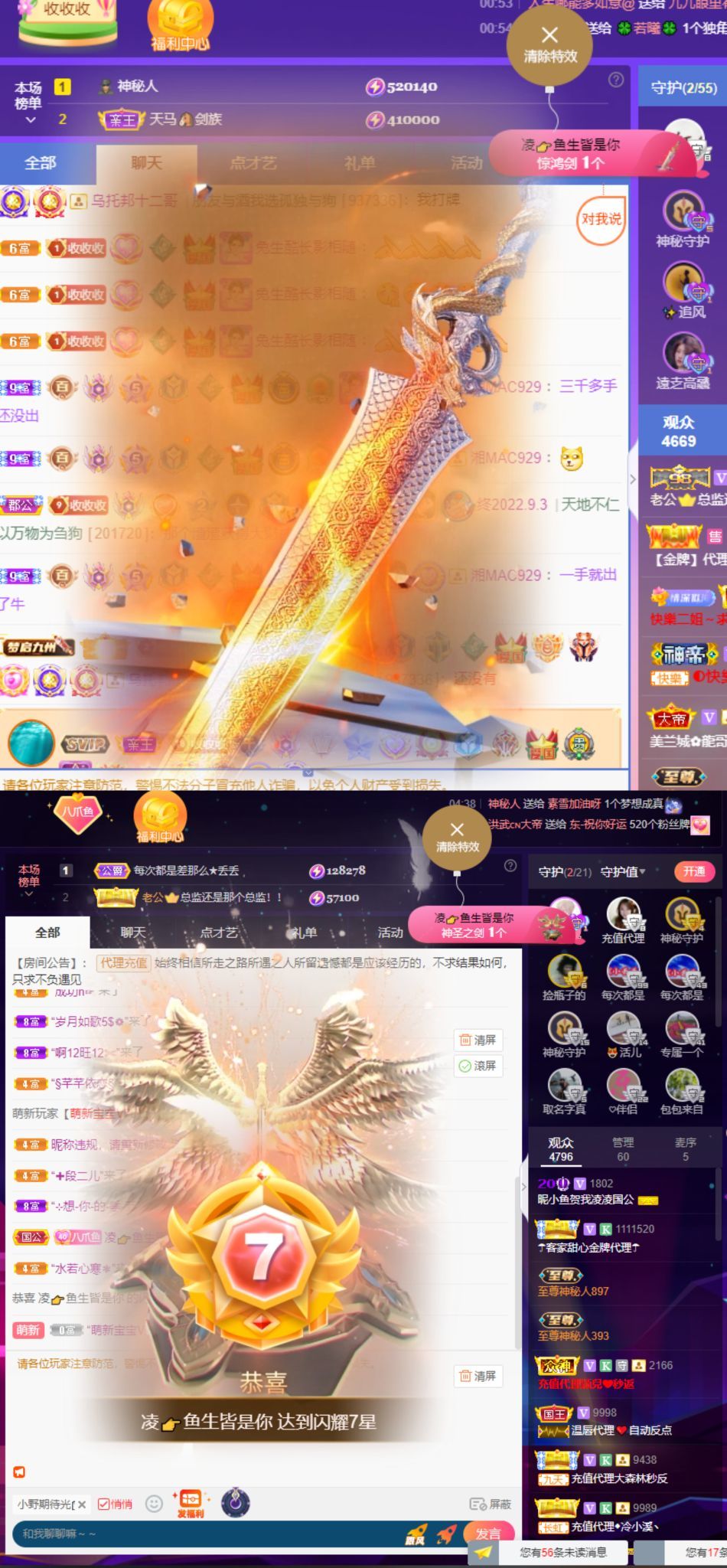 橘子、汽水的图片