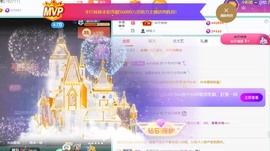 半斤米米主播照片