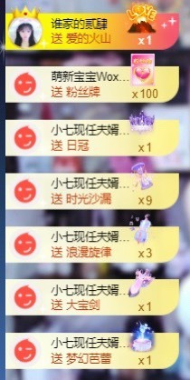 谁也不是对方的唯一主播照片