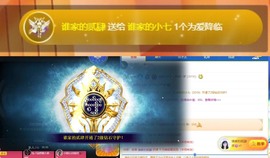 谁也不是对方的唯一主播照片