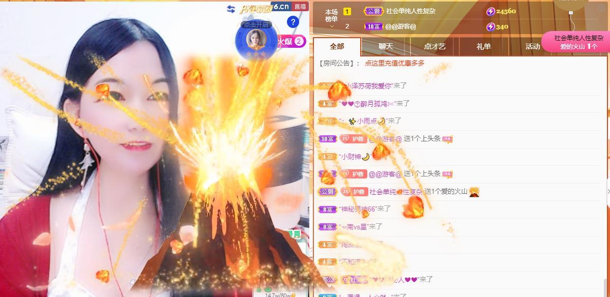 @LOVE容儿@的图片