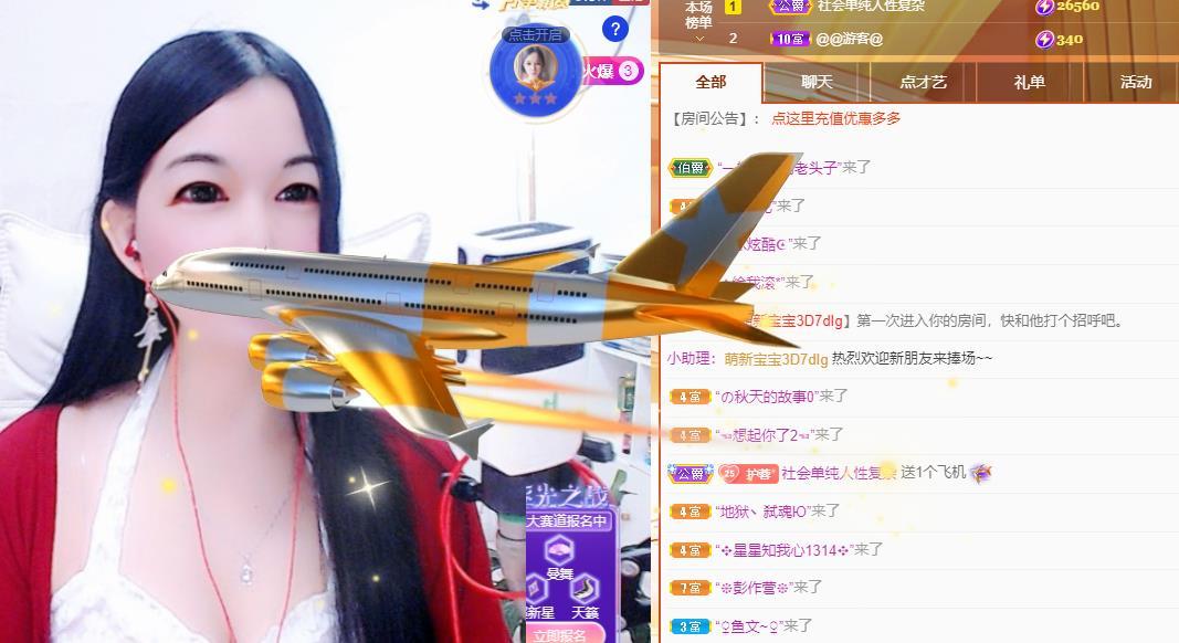 @LOVE容儿@的图片