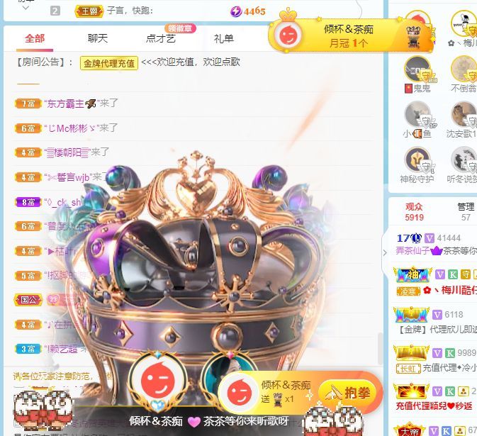 茶茶幸运星的图片