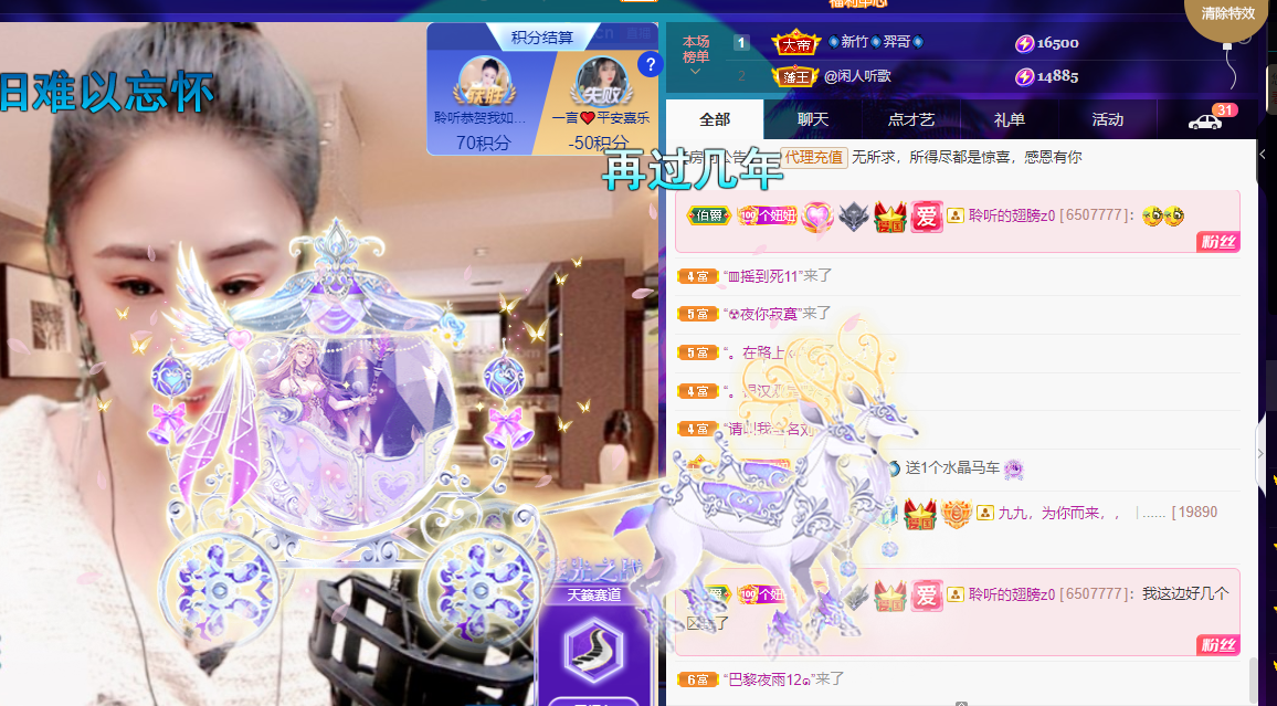 聆听上午休息调整一下的图片
