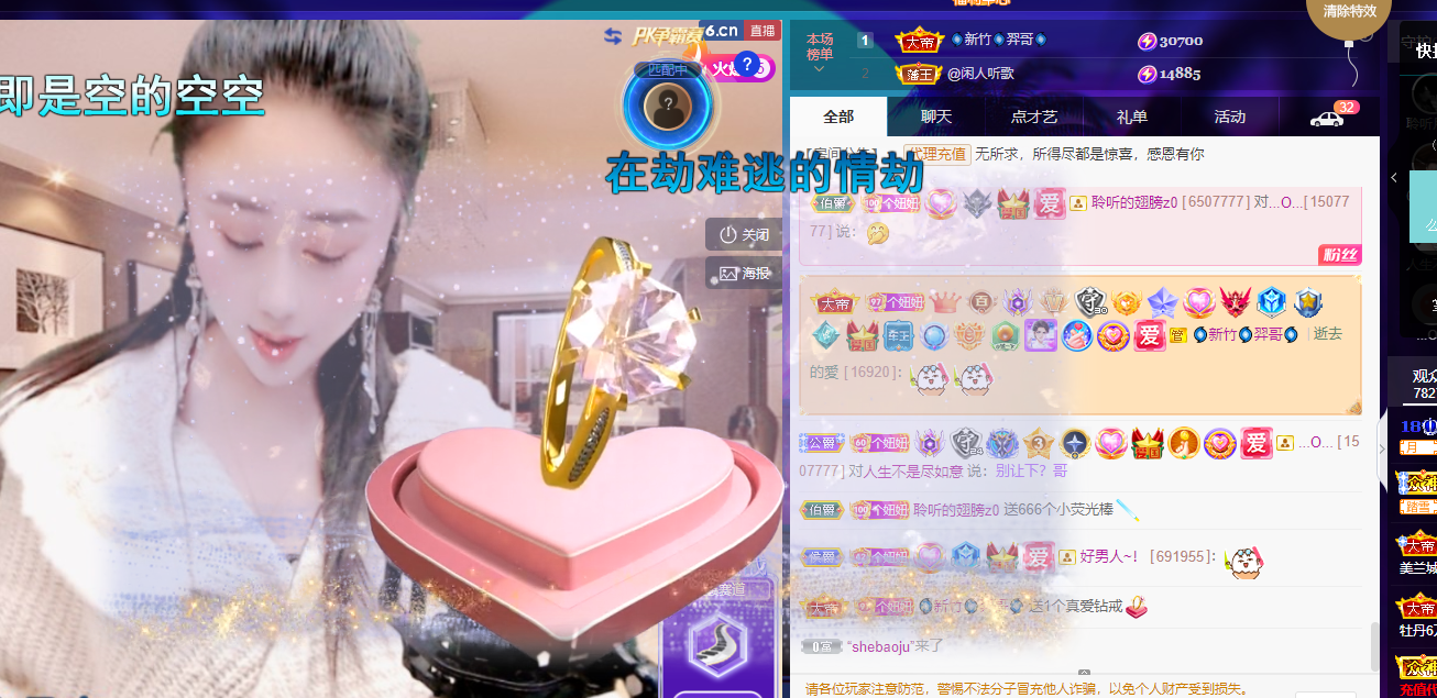 聆听上午休息调整一下的图片